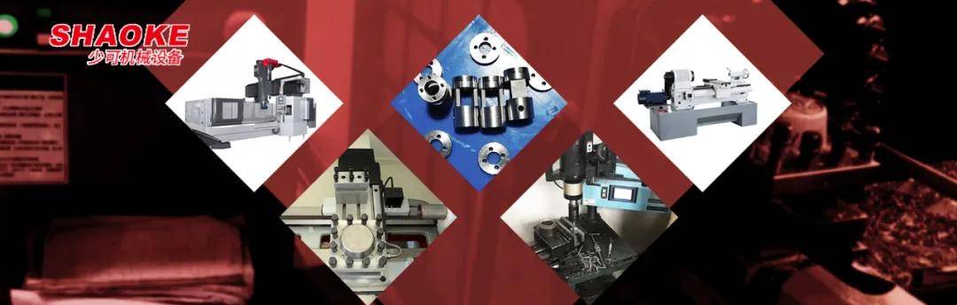 [2025上海鑄造展]今日C位 | 上海少可機(jī)械設(shè)備有限公司:上海金相機(jī)械設(shè)備有限公司
