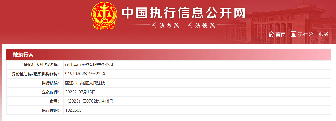 再次離婚的李亞鵬：曾背負(fù)四千萬債務(wù)<strong></p>
<p>宏鑫機(jī)械設(shè)備有限公司
</strong>，前妻稱為還債換了小房:宏鑫機(jī)械設(shè)備有限公司
