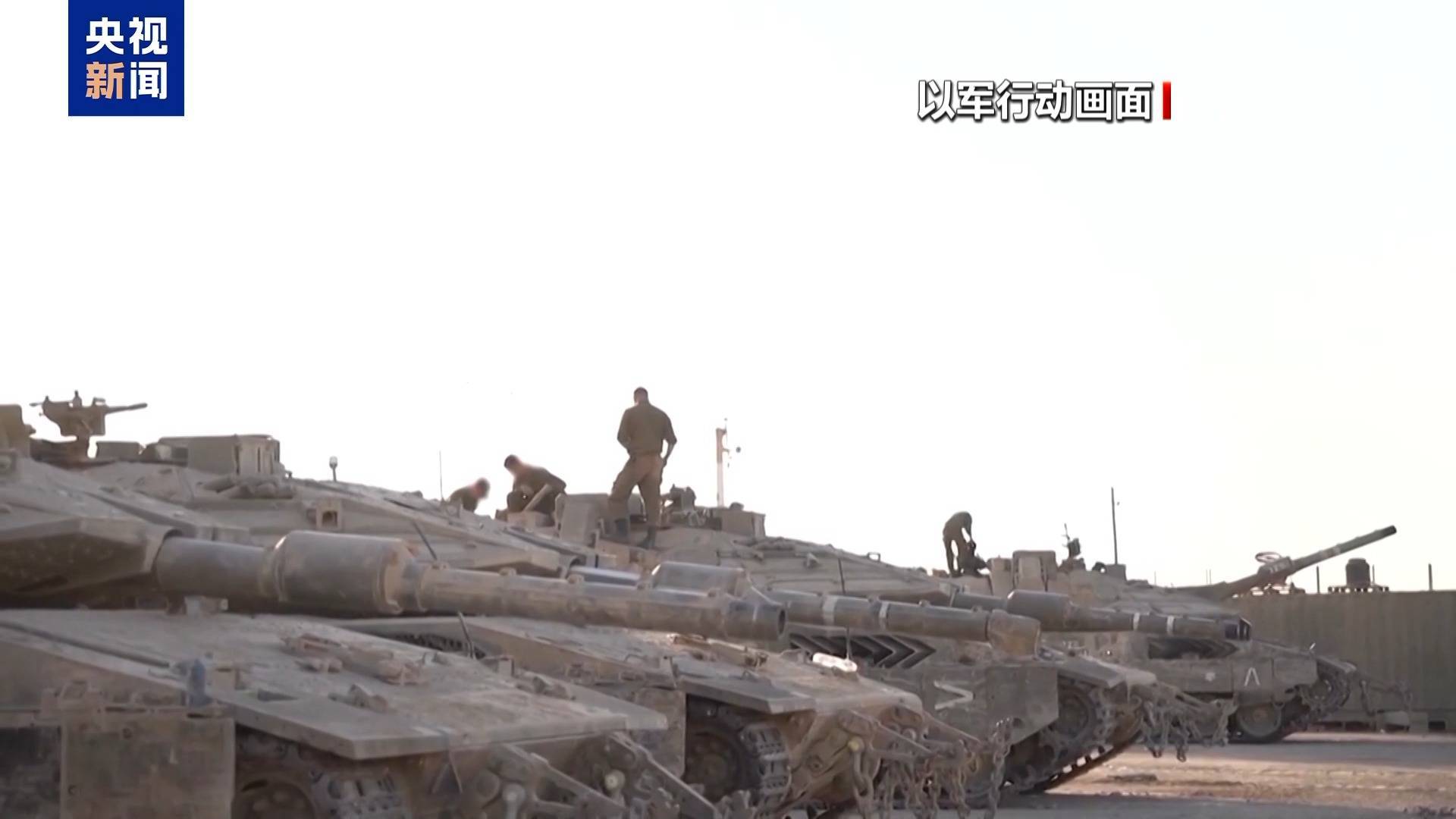 哈馬斯指責(zé)以軍違反?；饏f(xié)議<strong></p>
<p>宏鑫機(jī)械設(shè)備有限公司
</strong>！ 特朗普：我對(duì)“兩國(guó)方案”還沒(méi)表態(tài)！巴勒斯坦總理表態(tài):宏鑫機(jī)械設(shè)備有限公司
