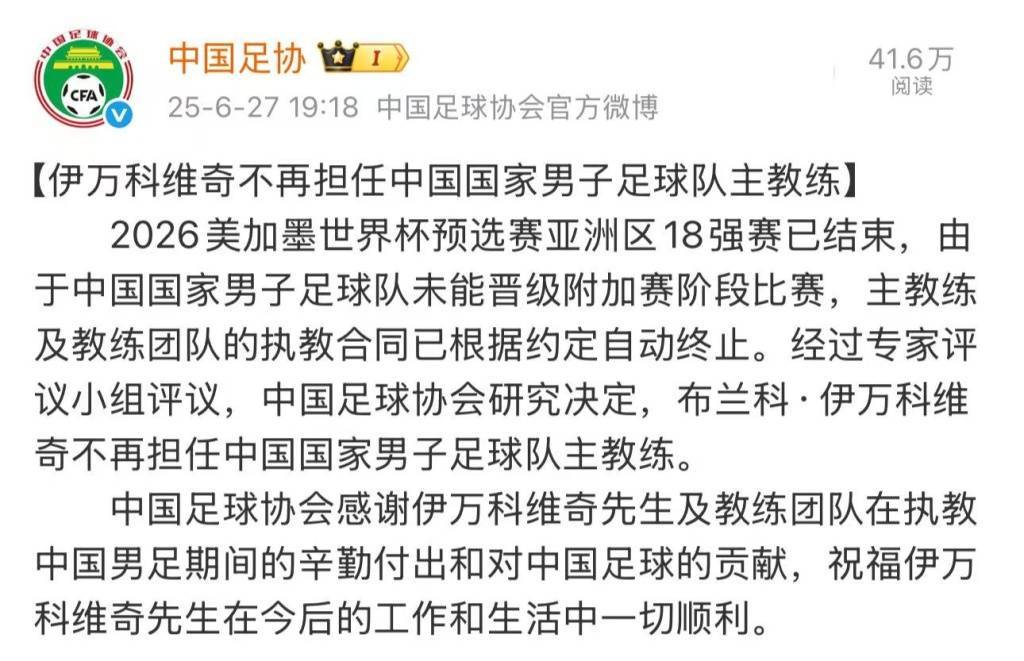 全世界最閑球隊(duì)？國足還在等待主帥<strong></p>
<p>宏鑫機(jī)械設(shè)備有限公司
</strong>，熱身賽額度浪費(fèi)25%:宏鑫機(jī)械設(shè)備有限公司
