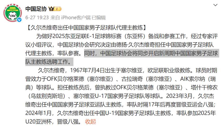 全世界最閑球隊(duì)？國足還在等待主帥<strong></p>
<p>宏鑫機(jī)械設(shè)備有限公司
</strong>，熱身賽額度浪費(fèi)25%:宏鑫機(jī)械設(shè)備有限公司
