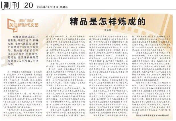 林永健在《人民日報(bào)》撰文：某些頂流演員自帶“編劇團(tuán)隊(duì)”進(jìn)組<strong></p>
<p>宏鑫機(jī)械設(shè)備有限公司
</strong>，隨時(shí)準(zhǔn)備給劇本“動(dòng)手術(shù)”:宏鑫機(jī)械設(shè)備有限公司
