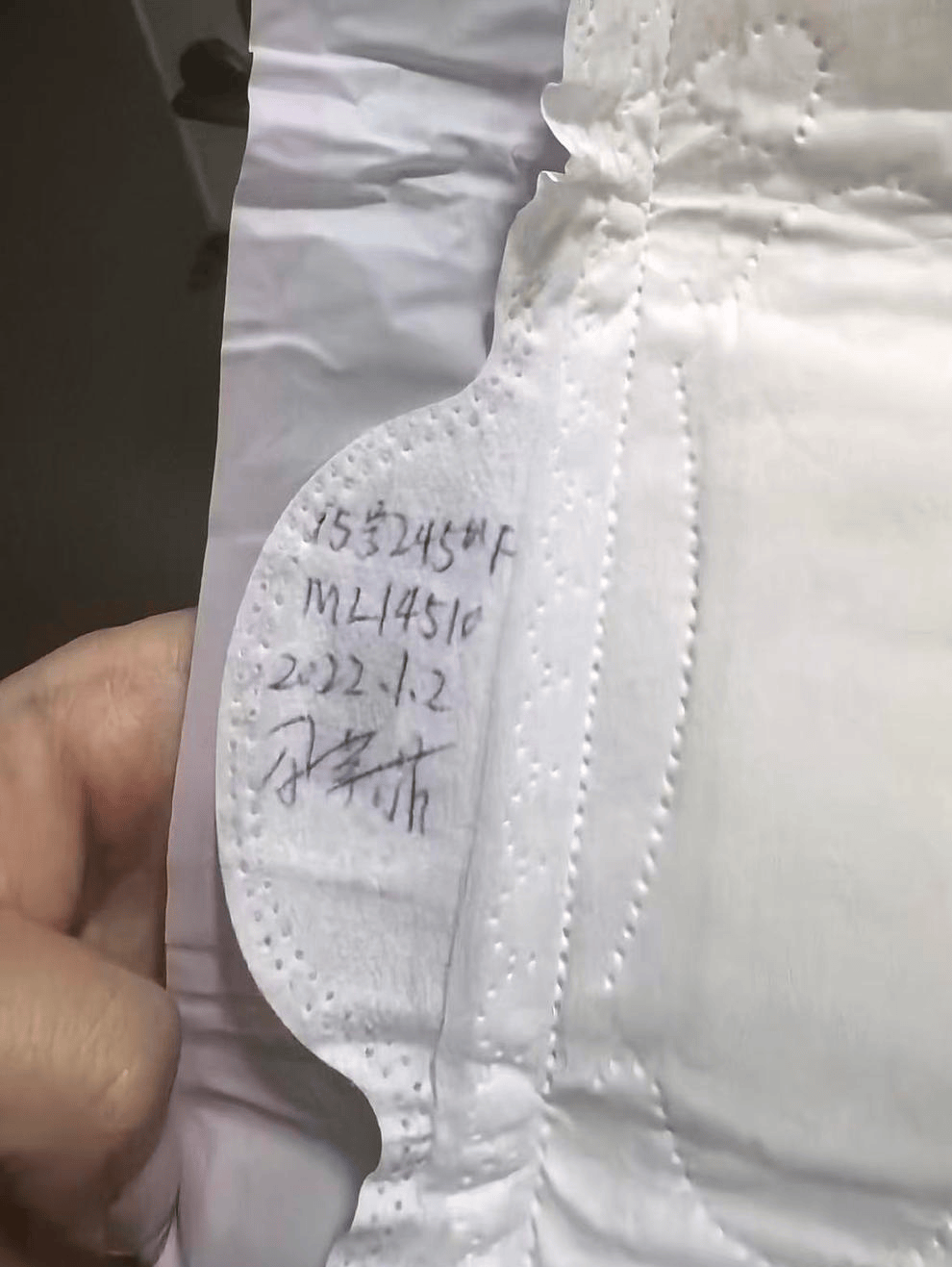 平臺(tái)回應(yīng)“網(wǎng)購廉價(jià)衛(wèi)生巾約1毛一片，側(cè)面竟出現(xiàn)手寫字跡”：退款，商家將對(duì)接工廠進(jìn)行溯源:宏鑫機(jī)械設(shè)備有限公司
