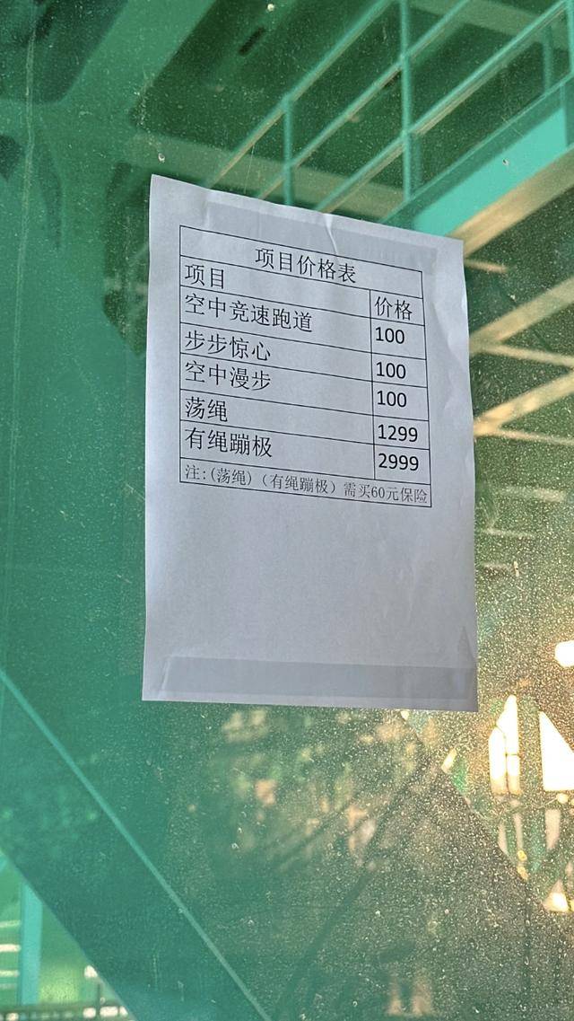 貴州“世界第一高橋”有繩蹦極2999元/次被指“蹦極刺客”<strong></p>
<p>宏鑫機(jī)械設(shè)備有限公司
</strong>，多方回應(yīng):宏鑫機(jī)械設(shè)備有限公司
