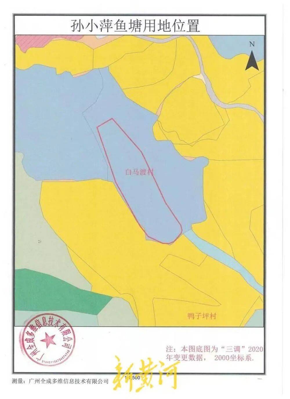 65歲農(nóng)婦荒塘養(yǎng)魚(yú)被判“非法占用農(nóng)地”：羈押10月后免刑<strong></p>
<p>宏鑫機(jī)械設(shè)備有限公司
</strong>，仍喊“我沒(méi)罪”:宏鑫機(jī)械設(shè)備有限公司
