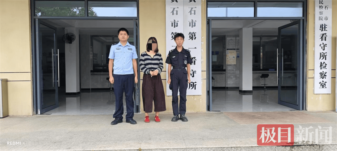 女子讓閨蜜給弟弟介紹對(duì)象，誰知閨蜜一邊當(dāng)媒人，一邊當(dāng)“女友”，警方：刑拘！:宏鑫機(jī)械設(shè)備有限公司
