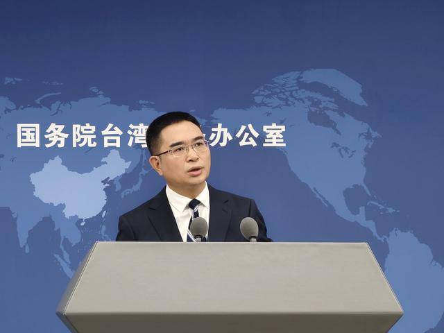 國臺辦回應所謂“大陸介入國民黨主席選舉”言論:宏鑫機械設備有限公司
