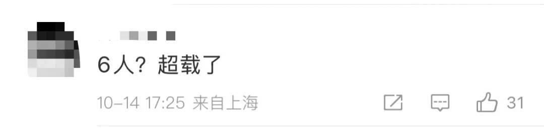 6人開奔馳去餐館消費370元逃單<strong></p>
<p>宏鑫機械設(shè)備有限公司
</strong>，老板：追出去只掃了50元:宏鑫機械設(shè)備有限公司
