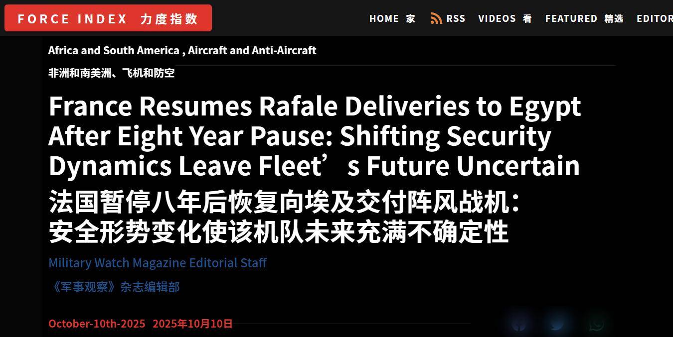 怕被殲10搶單了？美媒：暫停八年后，法國(guó)緊急向埃及交付陣風(fēng)戰(zhàn)機(jī):宏鑫機(jī)械設(shè)備有限公司
