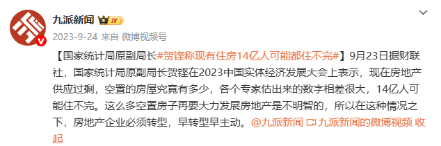 如何調(diào)整收入分配<strong></p>
<p>宏鑫機(jī)械設(shè)備有限公司
</strong>？原高官支招：消費不是刺激出來的 多想想怎么漲工資:宏鑫機(jī)械設(shè)備有限公司
