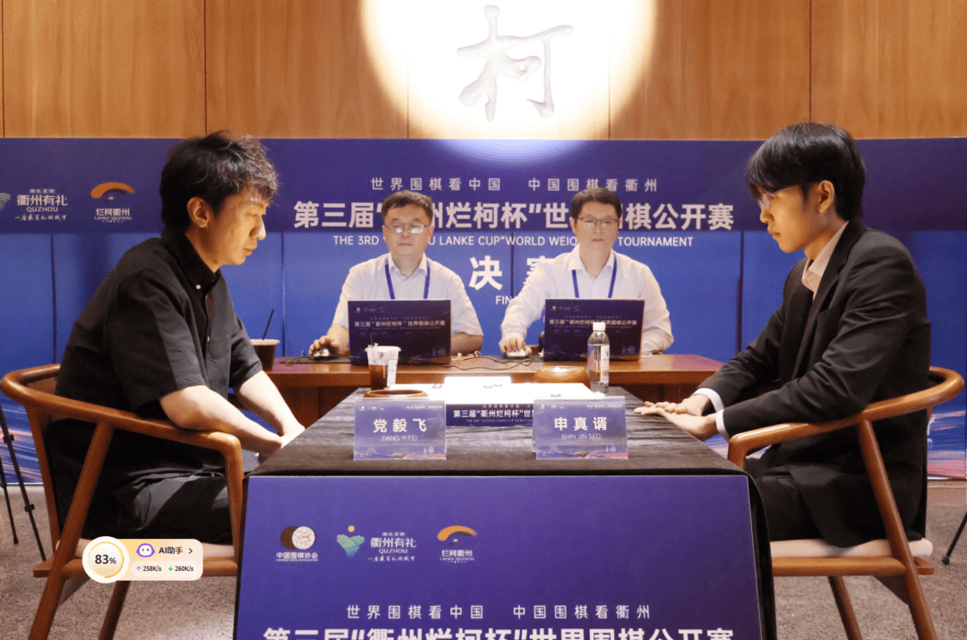 成都棋手黨毅飛擊敗韓國第一人<strong></p>
<p>宏鑫機械設(shè)備有限公司
</strong>，拿下職業(yè)生涯第二個世界冠軍:宏鑫機械設(shè)備有限公司
