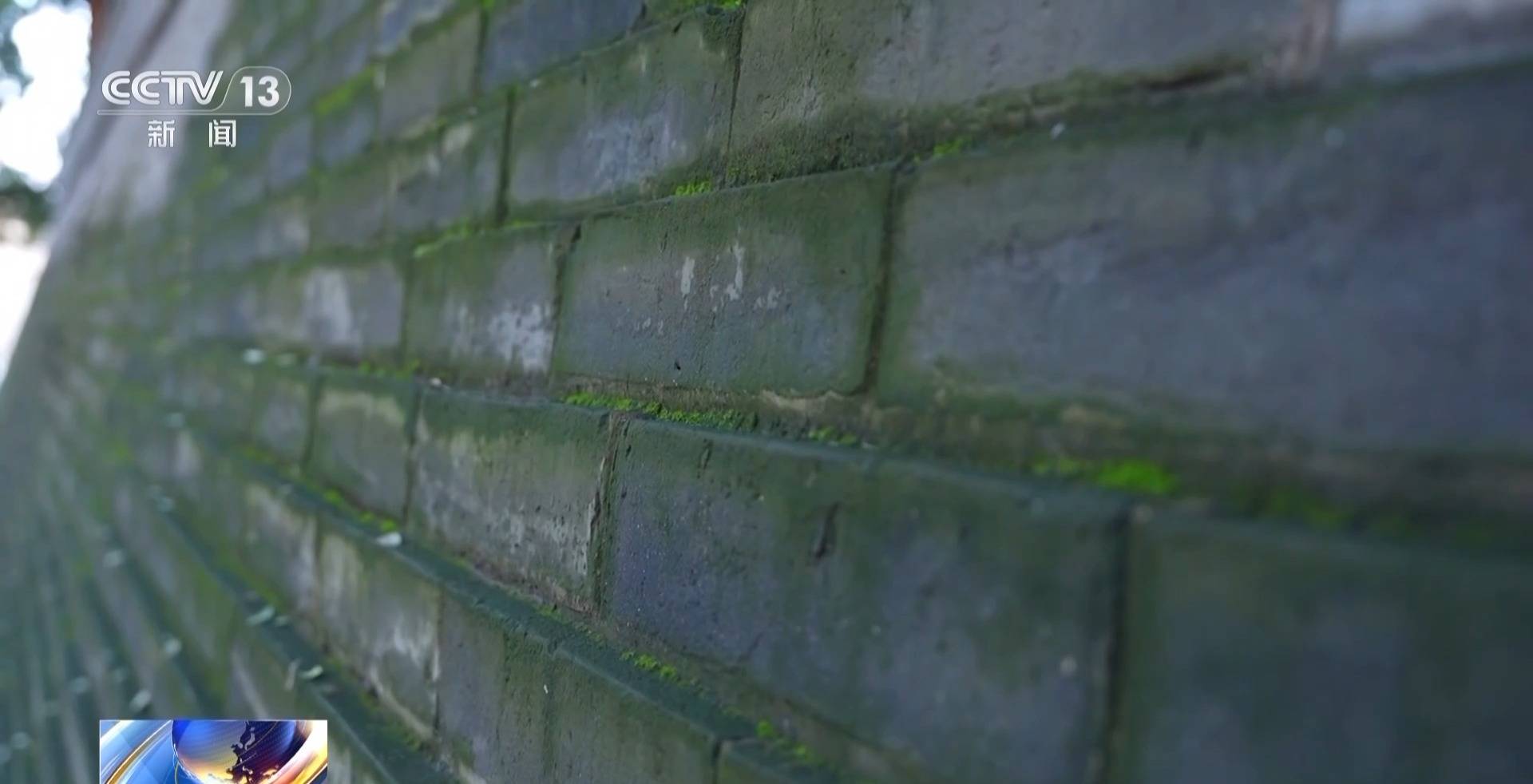 副熱帶高壓給西安城墻送來“限定皮膚” 專家解讀背后原因:宏鑫機械設(shè)備有限公司
