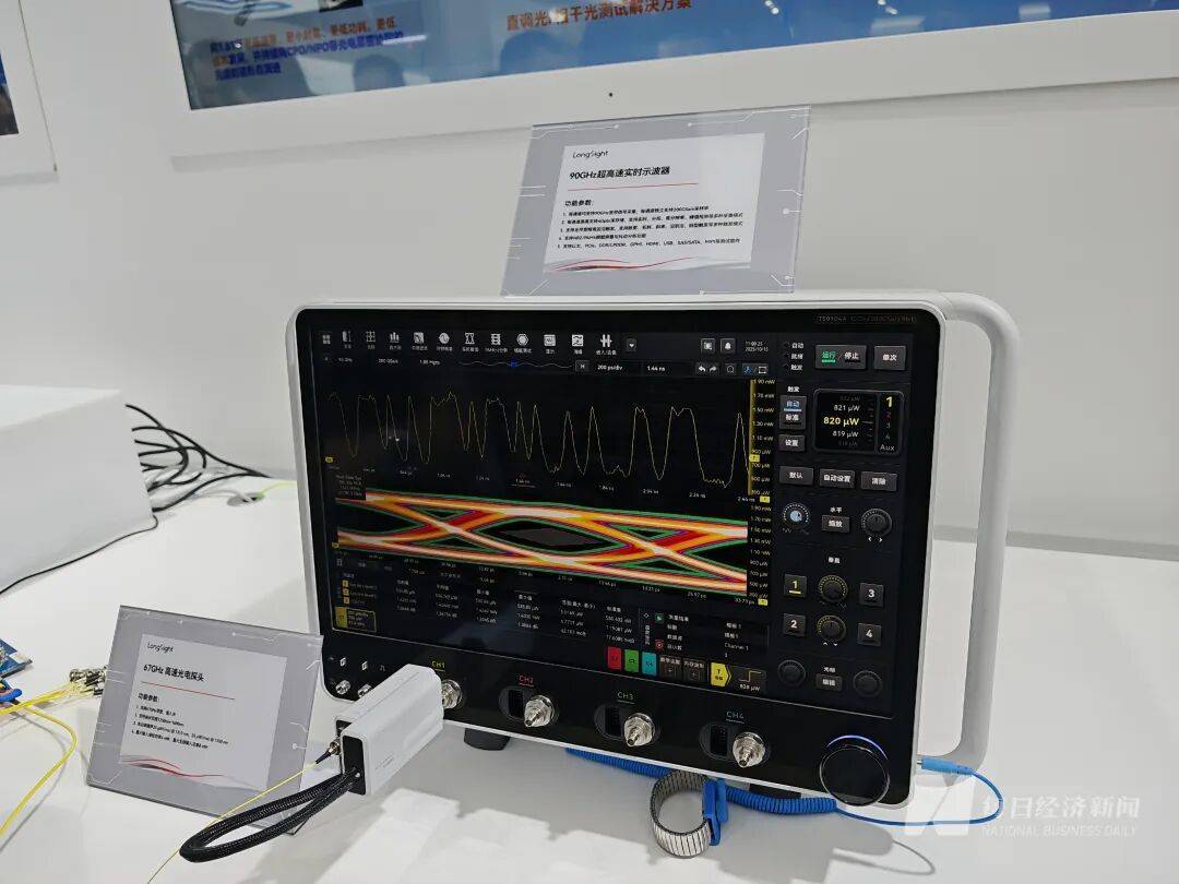 “我們特地趕早來的<strong></p>
<p>宏鑫機械設(shè)備有限公司
</strong>，你們的光刻機在哪里？”深圳一家成立才幾年的公司，今天爆火！:宏鑫機械設(shè)備有限公司
