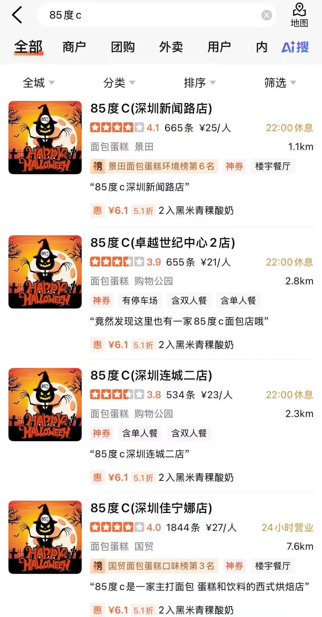 1年關閉超80家門店！曾火到擠不進<strong></p>
<p>宏鑫機械設備有限公司
</strong>，知名品牌回應:宏鑫機械設備有限公司
