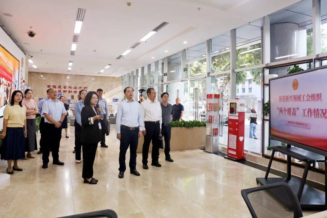 中華全國(guó)總工會(huì)書(shū)記處書(shū)記、黨組成員張新武同志一行調(diào)研錦江區(qū)書(shū)院職工之家:宏鑫機(jī)械設(shè)備有限公司
