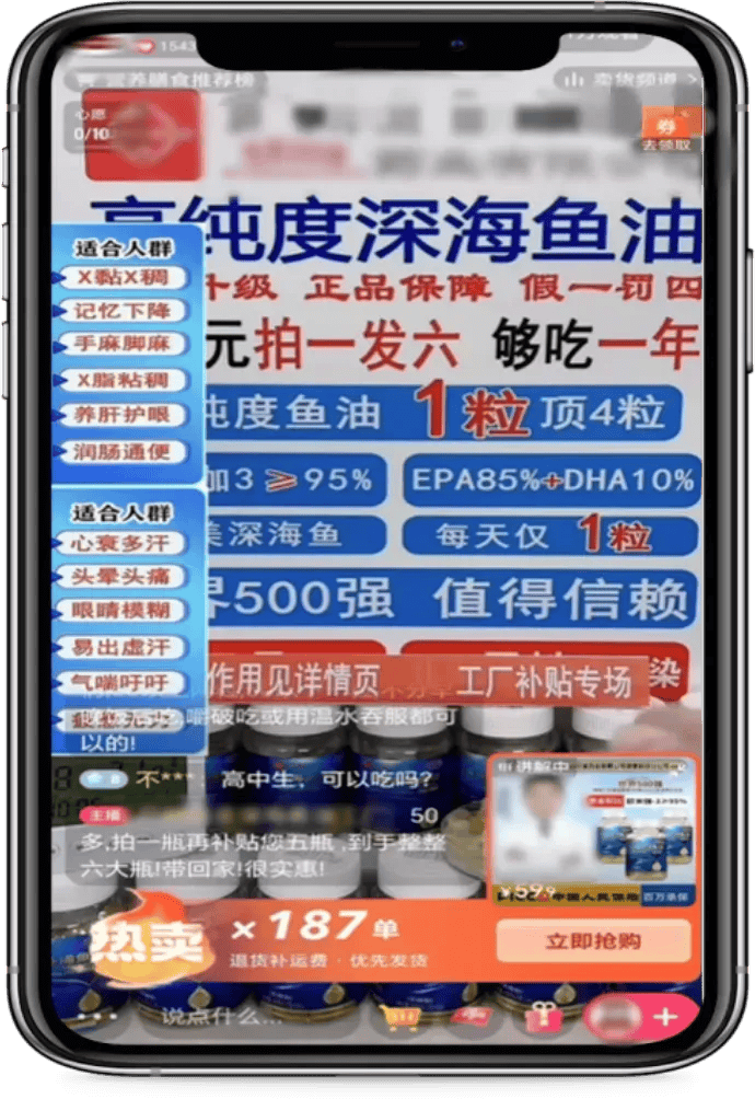 北京一公司利用AI技術(shù)偽造央視主持人賣魚油<strong></p>
<p>宏鑫機械設(shè)備有限公司
</strong>，市場監(jiān)管部門查處！:宏鑫機械設(shè)備有限公司
