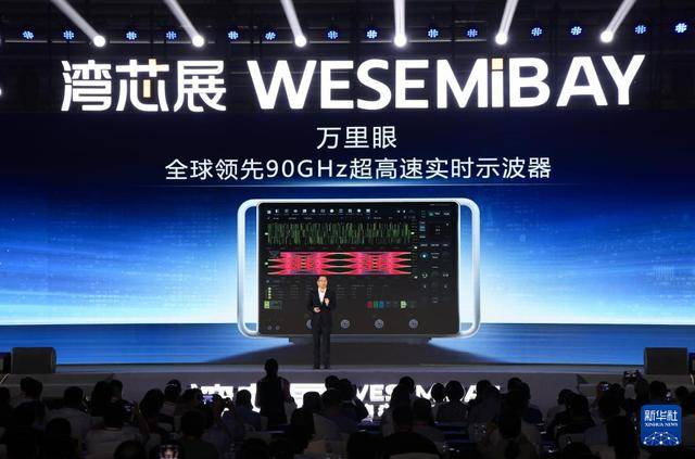 突破<strong></p>
<p>宏鑫機(jī)械設(shè)備有限公司
</strong>！全球電子通信產(chǎn)業(yè)迎來超高速信號(hào)“中國(guó)標(biāo)尺”:宏鑫機(jī)械設(shè)備有限公司
