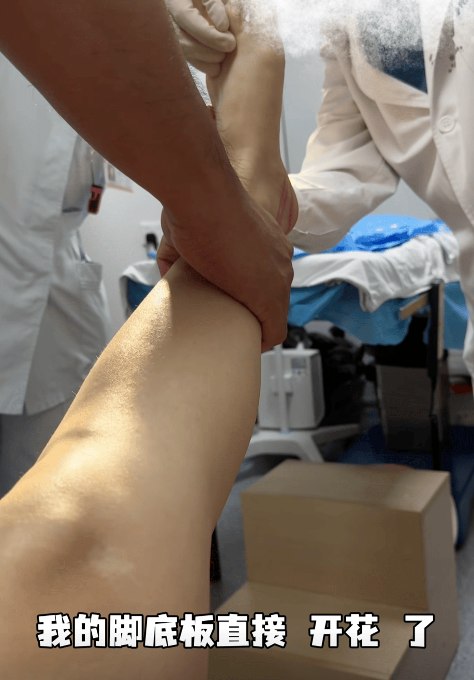 “月瘦20斤”“很多人都在用”<strong></p>
<p>宏鑫機(jī)械設(shè)備有限公司
</strong>！女子在家跟練突然腳底噴血……:宏鑫機(jī)械設(shè)備有限公司
