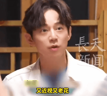 51歲何炅坦言：精力大不如前<strong></p>
<p>宏鑫機械設(shè)備有限公司
</strong>，我現(xiàn)在特別痛苦，又近視又老花:宏鑫機械設(shè)備有限公司
