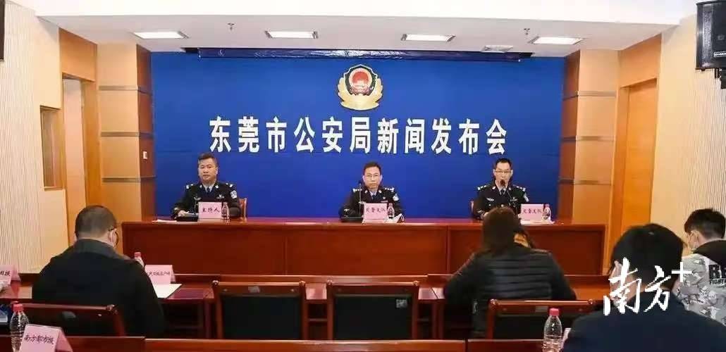 已上牌383萬輛<strong></p>
<p>宏鑫機械設(shè)備有限公司
</strong>！東莞人大推動電動自行車管理水平提升:宏鑫機械設(shè)備有限公司
