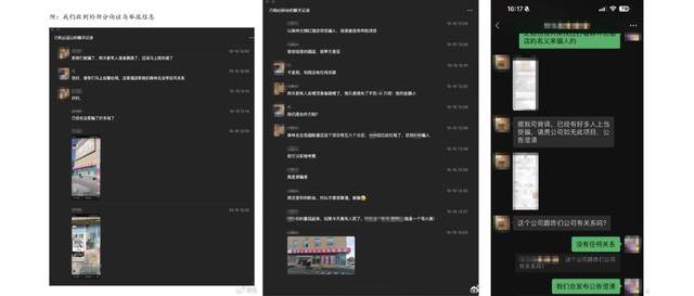 汪峰女友“森林北”發(fā)嚴(yán)正聲明：深感憤怒:宏鑫機(jī)械設(shè)備有限公司
