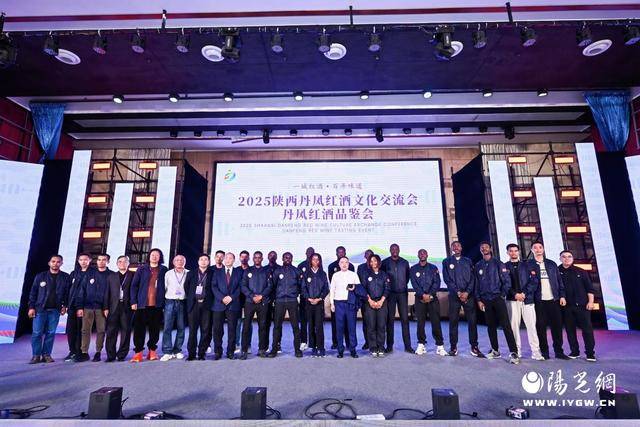 百年醇香飄四海<strong></p>
<p>宏鑫機械設備有限公司
</strong>，秦嶺明珠迎賓來 ——2025陜西丹鳳紅酒文化交流會盛大啟幕:宏鑫機械設備有限公司
