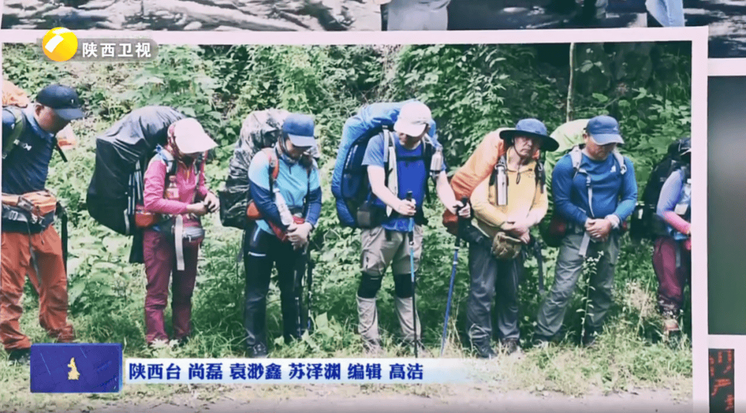 陜西省委書記赴秦嶺<strong></p>
<p>宏鑫機械設備有限公司
</strong>，現(xiàn)場觀看整治非法穿越探險警示教育片:宏鑫機械設備有限公司

