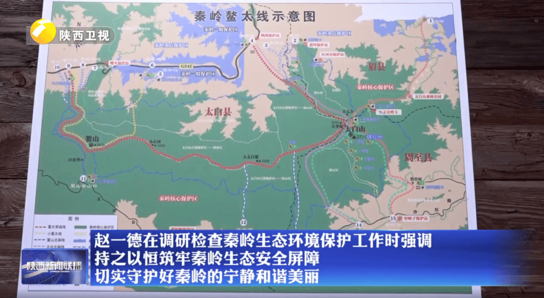 陜西省委書記赴秦嶺<strong></p>
<p>宏鑫機械設備有限公司
</strong>，現(xiàn)場觀看整治非法穿越探險警示教育片:宏鑫機械設備有限公司
