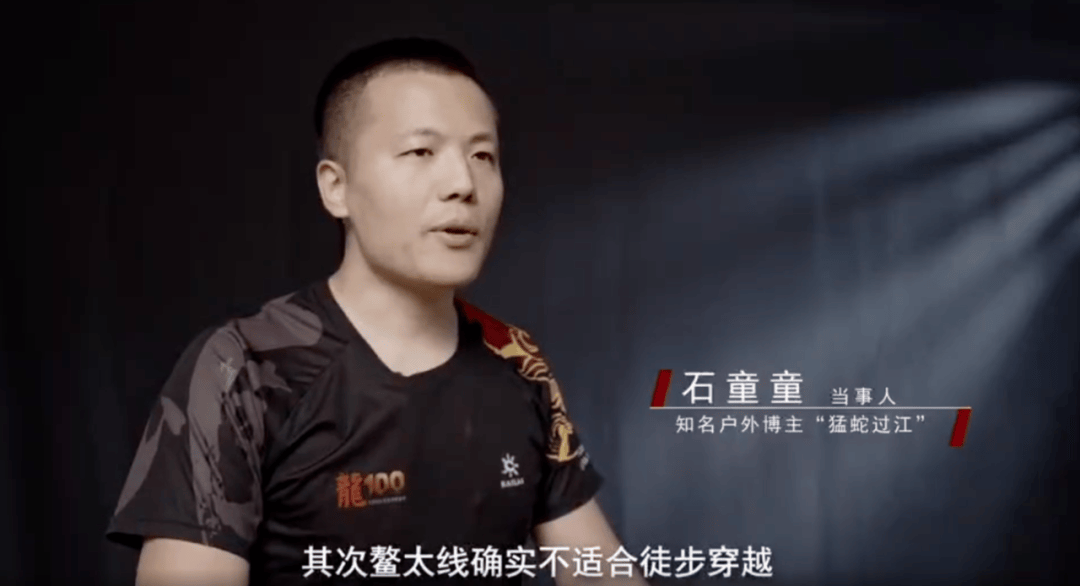 陜西省委書記赴秦嶺<strong></p>
<p>宏鑫機械設備有限公司
</strong>，現(xiàn)場觀看整治非法穿越探險警示教育片:宏鑫機械設備有限公司
