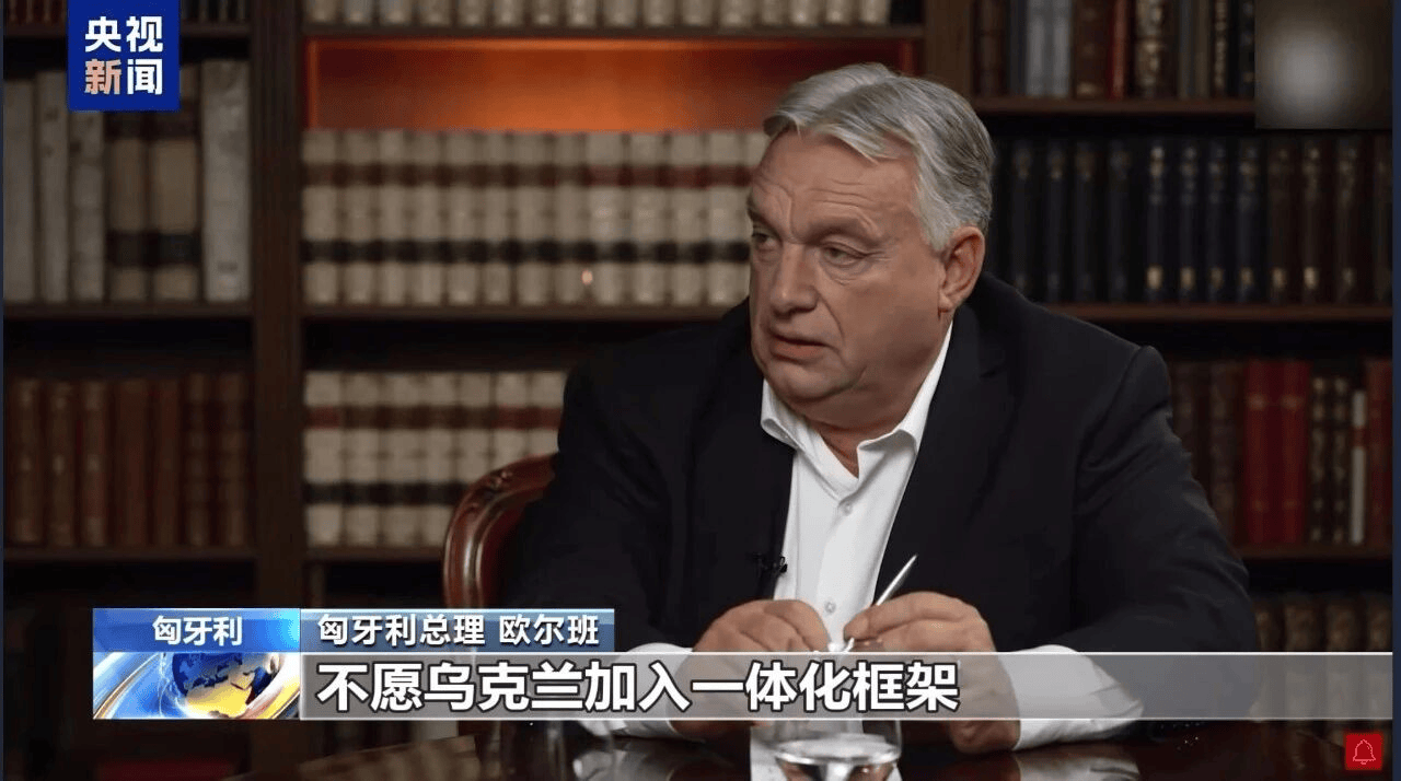 匈牙利總理：若無歐盟背后煽動<strong></p>
<p>宏鑫機(jī)械設(shè)備有限公司
</strong>，俄烏也許早已實(shí)現(xiàn)和平:宏鑫機(jī)械設(shè)備有限公司
