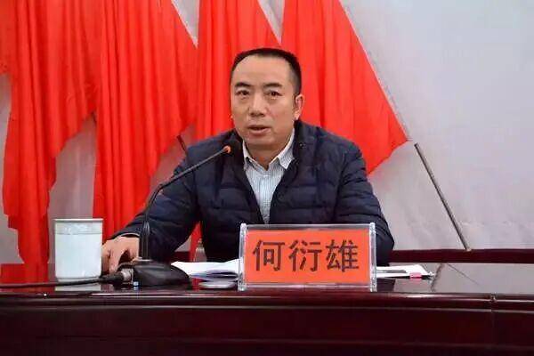 “內(nèi)鬼”何衍雄<strong></p>
<p>宏鑫機械設(shè)備有限公司
</strong>，主動投案:宏鑫機械設(shè)備有限公司
