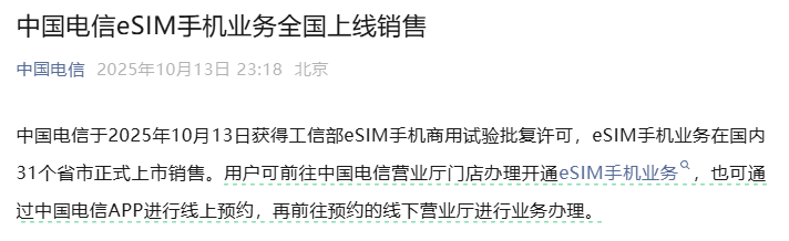 中國移動、中國聯(lián)通、中國電信，集體宣布:宏鑫機(jī)械設(shè)備有限公司
