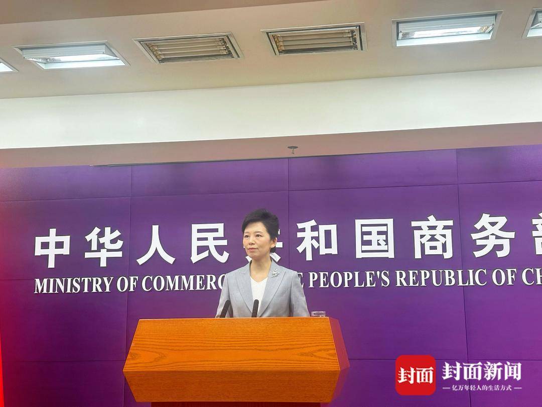 荷蘭干預(yù)安世半導(dǎo)體運(yùn)營(yíng) 商務(wù)部：美方穿透規(guī)則是加害中企的始作俑者:宏鑫機(jī)械設(shè)備有限公司
