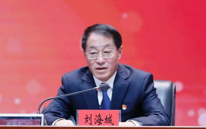 劉海城<strong></p>
<p>宏鑫機械設備有限公司
</strong>，被查:宏鑫機械設備有限公司
