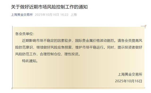 黃金連續(xù)5天暴漲新高！鄭州男子三年買300克黃金寵妻<strong></p>
<p>宏鑫機械設(shè)備有限公司
</strong>，拿100克變現(xiàn)掙了48000元:宏鑫機械設(shè)備有限公司
