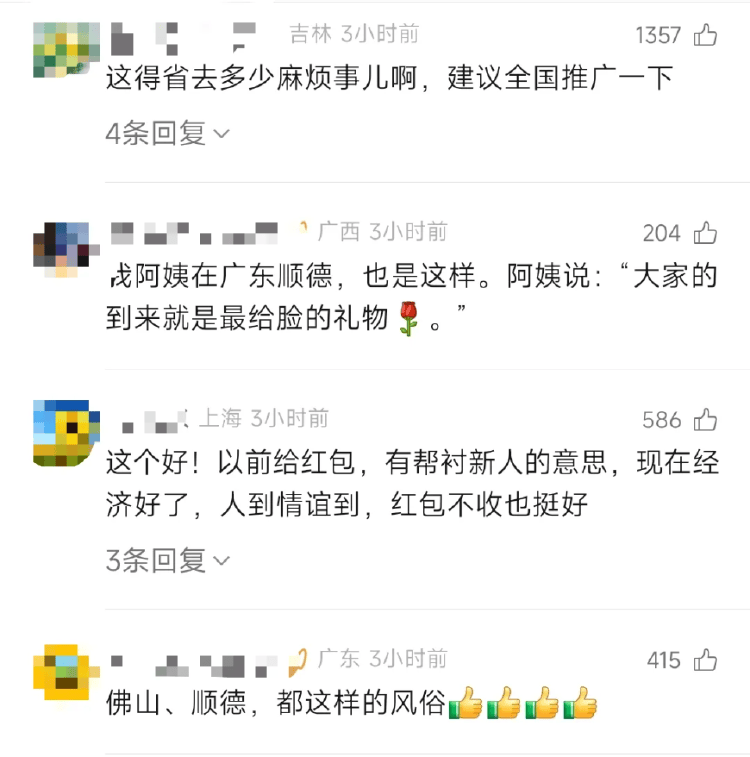 廣東新人婚禮上的這個舉動<strong></p>
<p>宏鑫機械設備有限公司
</strong>，被中央文明辦點贊！網(wǎng)友：建議全國推廣:宏鑫機械設備有限公司
