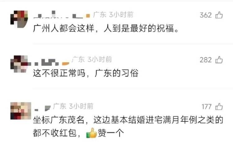 廣東新人婚禮上的這個舉動<strong></p>
<p>宏鑫機械設備有限公司
</strong>，被中央文明辦點贊！網(wǎng)友：建議全國推廣:宏鑫機械設備有限公司
