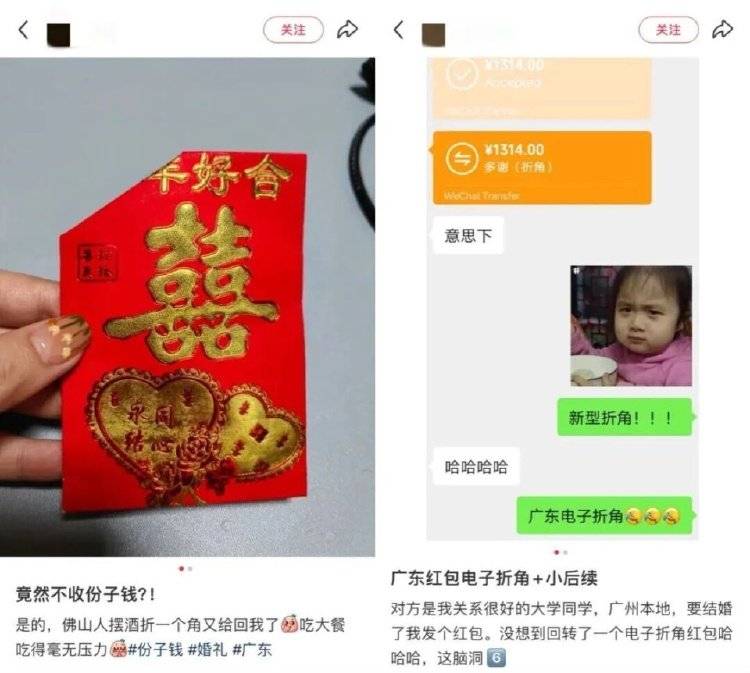 廣東新人婚禮上的這個舉動<strong></p>
<p>宏鑫機械設備有限公司
</strong>，被中央文明辦點贊！網(wǎng)友：建議全國推廣:宏鑫機械設備有限公司
