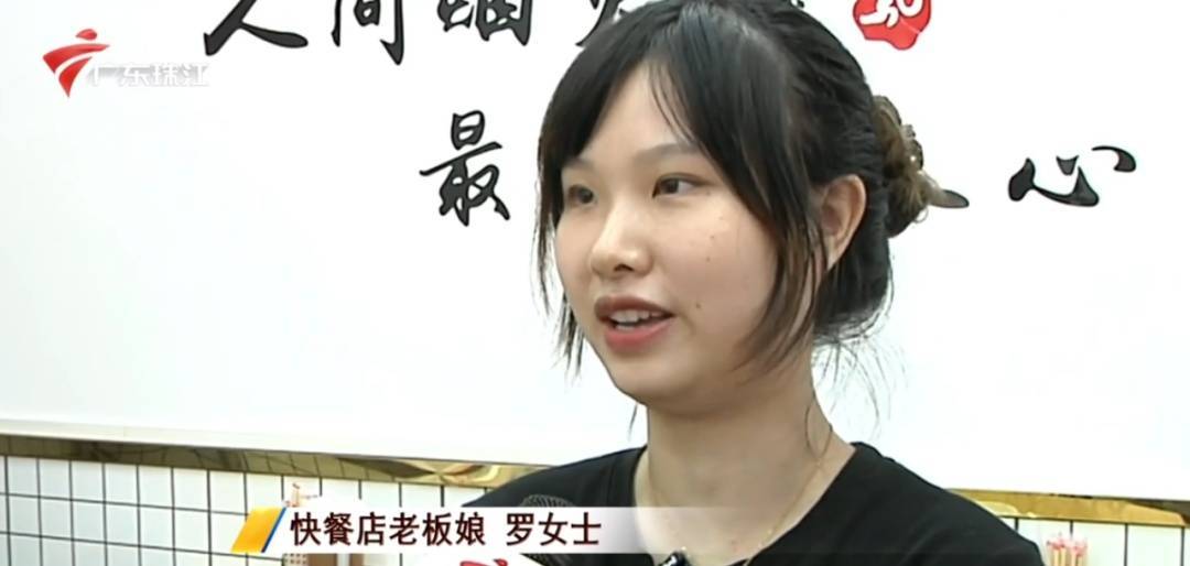 廣州花都老板3次善意“贈(zèng)飯” <strong></p>
<p>宏鑫機(jī)械設(shè)備有限公司
</strong>，兩月后小伙“逆襲”登門致謝:宏鑫機(jī)械設(shè)備有限公司
