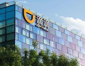 滴滴與天津市公交集團(tuán)達(dá)成戰(zhàn)略合作<strong></p>
<p>宏鑫機(jī)械設(shè)備有限公司
</strong>，推動天津公共出行系統(tǒng)數(shù)字化升級:宏鑫機(jī)械設(shè)備有限公司
