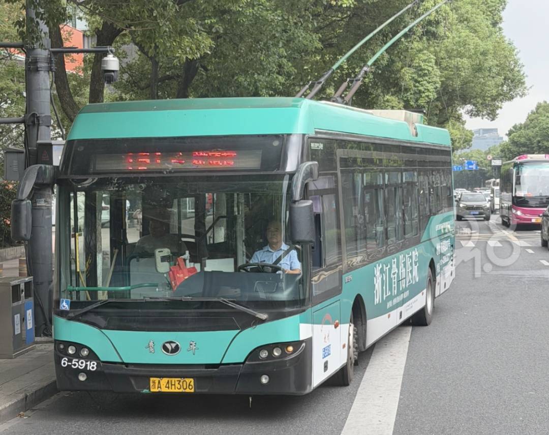 真的要說再見！杭州：今晚<strong></p>
<p>宏鑫機(jī)械設(shè)備有限公司
</strong>，最后一班！不少人的青春回憶…:宏鑫機(jī)械設(shè)備有限公司
