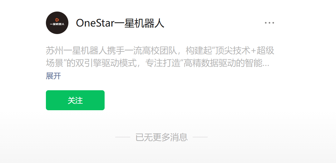 吉利李書福之子坐鎮(zhèn)的蘇州項(xiàng)目<strong></p>
<p>宏鑫機(jī)械設(shè)備有限公司
</strong>，狂攬數(shù)億元融資后被曝原地解散，發(fā)生了啥？:宏鑫機(jī)械設(shè)備有限公司
