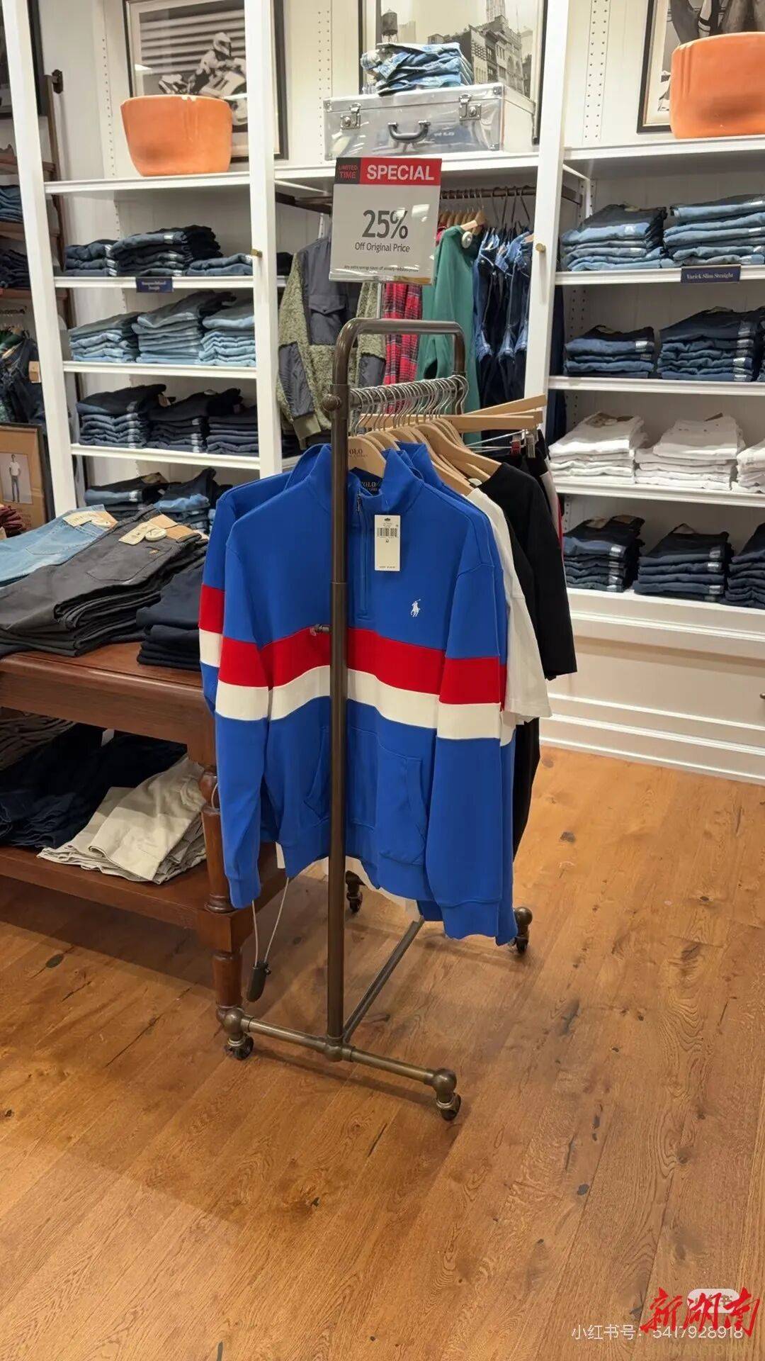 大牌設(shè)計“撞臉”長沙雅禮校服，網(wǎng)友：16歲，全款拿下人生第一件“拉夫勞倫”:宏鑫機(jī)械設(shè)備有限公司
