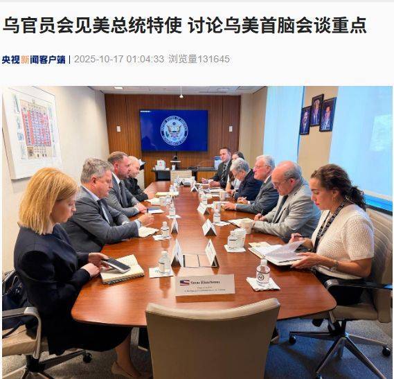 俄方發(fā)起、時長2.5小時<strong></p>
<p>宏鑫機械設(shè)備有限公司
</strong>，俄美總統(tǒng)時隔近兩月再通話細(xì)節(jié)公布！特朗普：將與普京在匈牙利布達(dá)佩斯會面！歐爾班發(fā)聲:宏鑫機械設(shè)備有限公司
