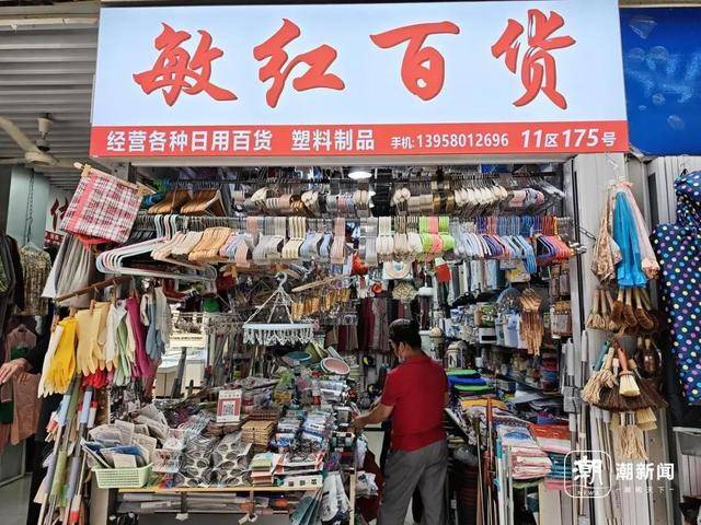 “竹褲架”突然翻紅:宏鑫機(jī)械設(shè)備有限公司
