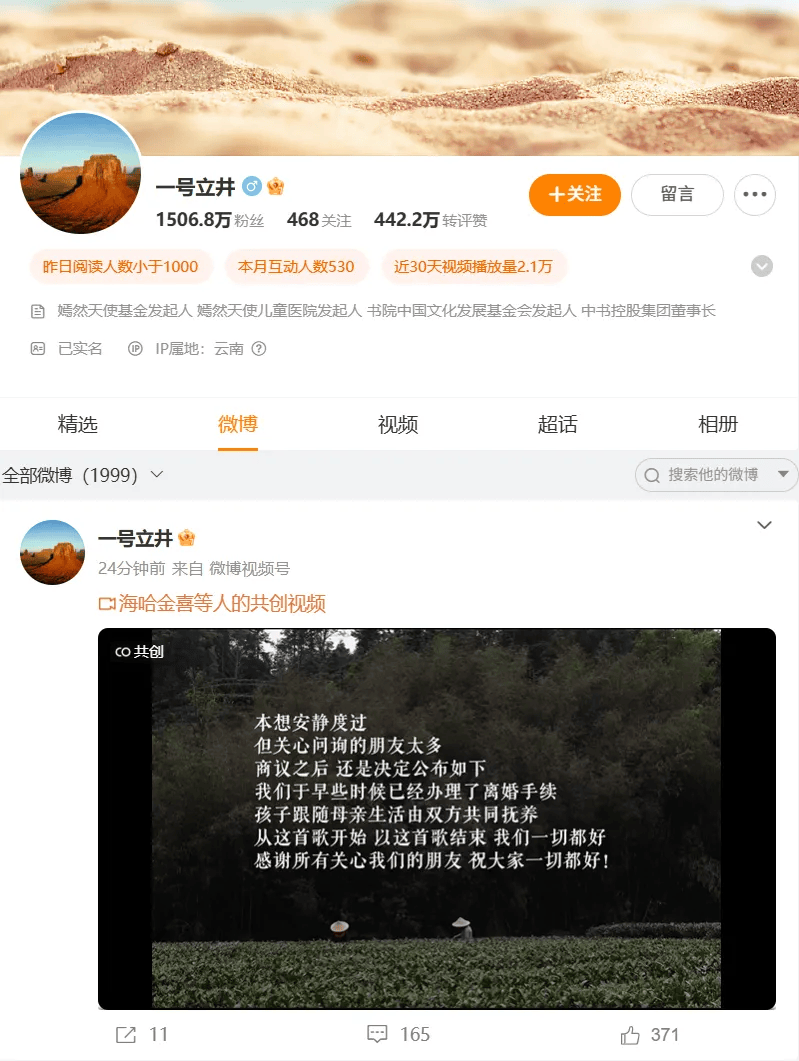 李亞鵬離婚后首次回應(yīng)質(zhì)疑<strong></p>
<p>宏鑫機(jī)械設(shè)備有限公司
</strong>，“猜想永遠(yuǎn)不如真相來的更加精彩或殘忍”，宣布回歸直播間:宏鑫機(jī)械設(shè)備有限公司
