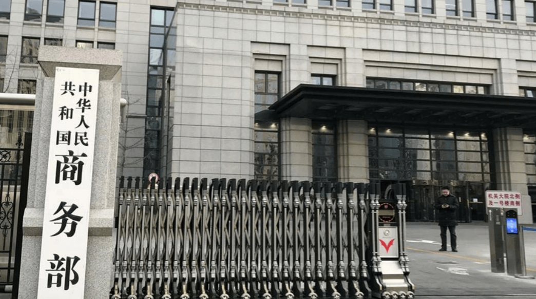 美國拋出更大籌碼<strong></p>
<p>宏鑫機械設(shè)備有限公司
</strong>，換中方在稀土讓步，中國這一關(guān)，美國恐怕過不了:宏鑫機械設(shè)備有限公司
