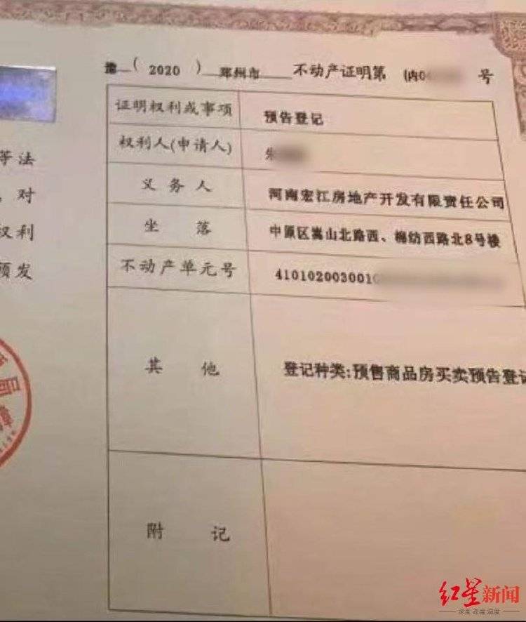 女子以“內(nèi)購房”詐騙40余人2600余萬，被捕后7次因懷孕、哺乳期取保:宏鑫機(jī)械設(shè)備有限公司
