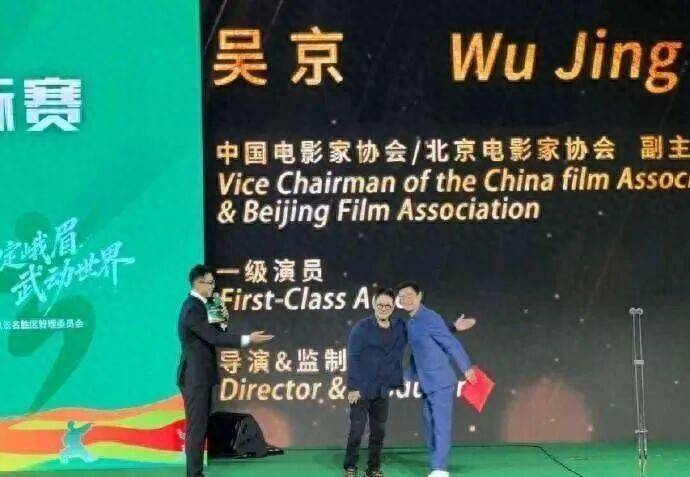 吳京接棒李連杰成國(guó)際武聯(lián)形象大使:宏鑫機(jī)械設(shè)備有限公司
