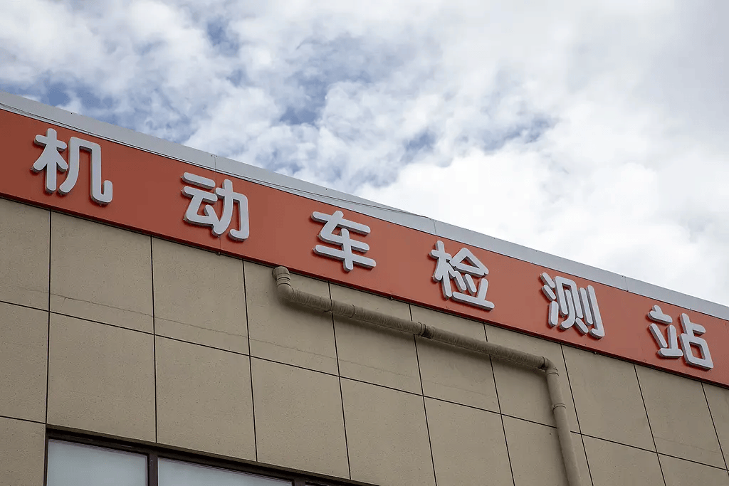 700萬蘭博基尼疑遭暴力年檢，汽車年檢該取消嗎:宏鑫機械設(shè)備有限公司
